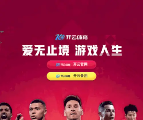 JS-Pai.com(技术派) Screenshot