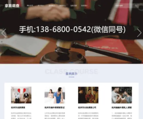 JS-Teflon.com(镇江泰氟龙塑胶有限公司) Screenshot