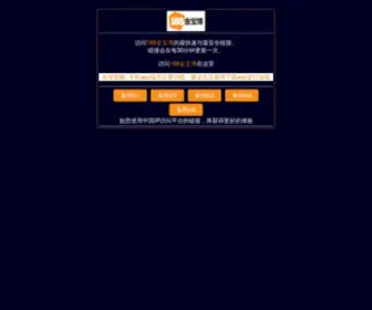 JS-Yudun.com(中国竞彩网备用推荐￥￥) Screenshot