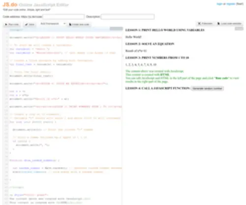 JS.do(Online JavaScript Editor) Screenshot
