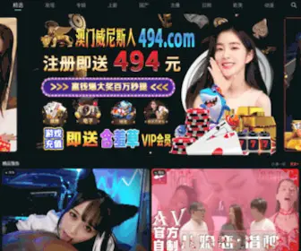 JS558.top(中转页) Screenshot