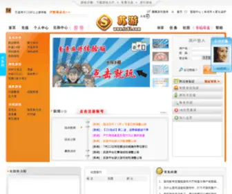 JS67.com(网络游戏) Screenshot