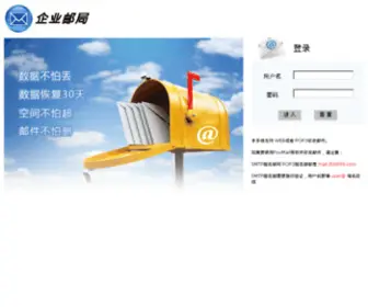 JS6899.com(JS 6899) Screenshot