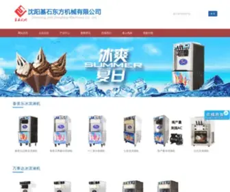 JS888.net(泰美乐网) Screenshot