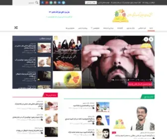 Jsabk.ir(جنبش مردمی سبک زندگی اسلامی) Screenshot
