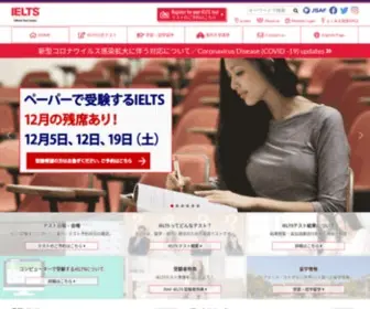 Jsaf-Ieltsjapan.com(「受験生) Screenshot