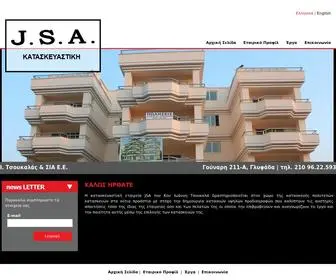 Jsa.gr(κατασκευαστική) Screenshot