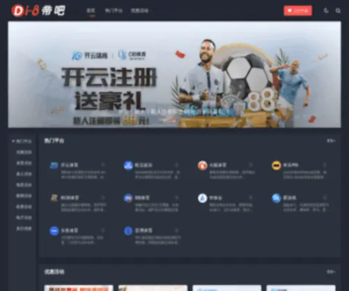 Jsapv.com.cn(板式换热器) Screenshot