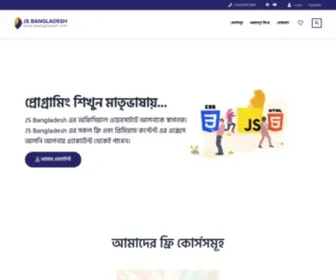 Jsbangladesh.com(JS Bangladesh) Screenshot