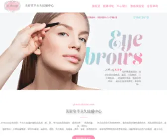 Jsbeautycentre.com(美眉堂半永久紋繡中心) Screenshot