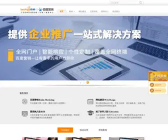 Jsbestop.com(江苏百拓) Screenshot
