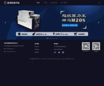 Jsbit.com(Leading crypto mining hardware provider) Screenshot