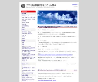JSBMS.jp(JSBMS) Screenshot