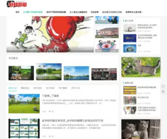 Jsbooming.com(江苏博铭威精密机械制造有限公司) Screenshot