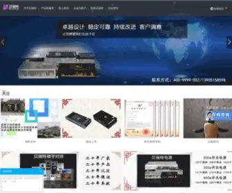 JSBRT.com(江苏贝瑞特电器有限公司) Screenshot