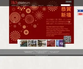 JSBS.com.hk(J&S Building Supplise Limited) Screenshot