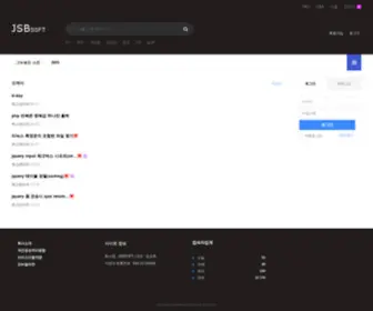 JSbsoft.kr(JSbsoft) Screenshot