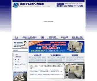 Jsbusiness.jp(Jsbusiness) Screenshot