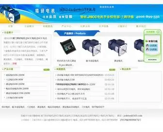 JSCcmotor.com(精研电机) Screenshot
