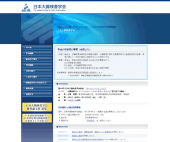 Jsce.gr.jp(Jsce) Screenshot