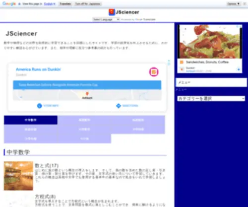 Jsciencer.com(Jsciencer) Screenshot