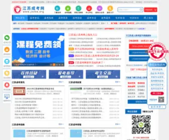 JSCKW.org(江苏成考网) Screenshot