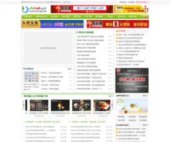 Jscode.cn(字体下载) Screenshot