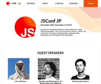 Jsconf.jp(Jsconf) Screenshot