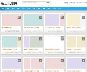JSCSLY.com(我爱主播网) Screenshot