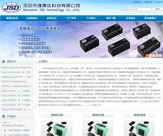 JSD-Iae.com(深圳市捷晟达科技有限公司专业) Screenshot