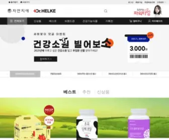 Jsdang.com(자연지애 공식몰) Screenshot