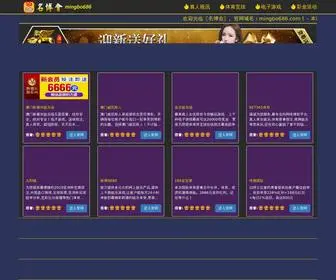JSDBQY.com(金沙总站) Screenshot