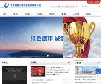 Jsdebang.com(江苏德邦化学工业集团有限公司) Screenshot