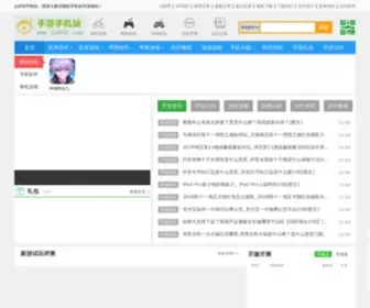 JSDFDL.com(Jsdfdl手机站) Screenshot