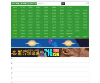 JSDH5.com(仙戟补肾胶囊怎么样) Screenshot