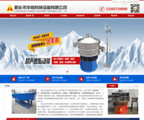 Jsdiwang.com(中文网) Screenshot