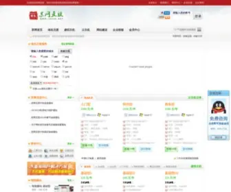 JSDNS.net(SQL数据库) Screenshot