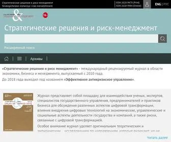 JSDRM.ru(Стратегические решения и риск) Screenshot