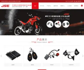 JSDZ.com.cn(深圳市久实电子实业有限公司) Screenshot