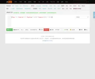Jseyes.com(JSON代码生成工具) Screenshot