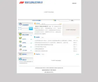 JSF.com.cn(南京金宁三环富士电气有限公司) Screenshot