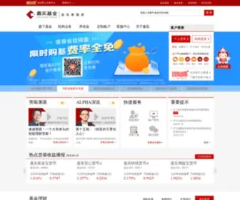 Jsfund.cn(嘉实基金) Screenshot