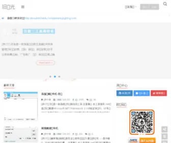 JSGblog.com(旧时光影院) Screenshot