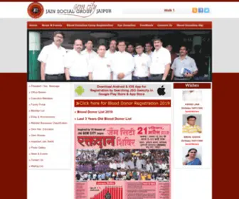 JSggemcity.com(Jain Social Group (Gem City ) Jaipur) Screenshot