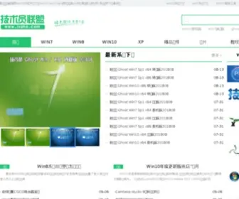 JSgho.com(大地系统网) Screenshot