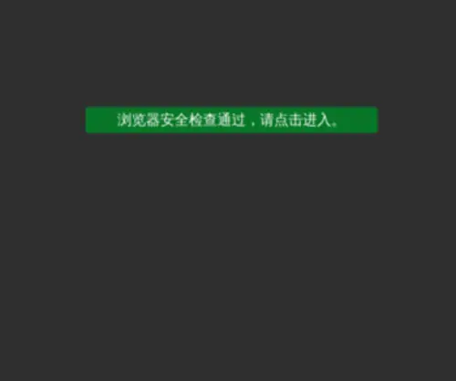 JSGLPKK.cn(云顶娱乐app免费下载) Screenshot