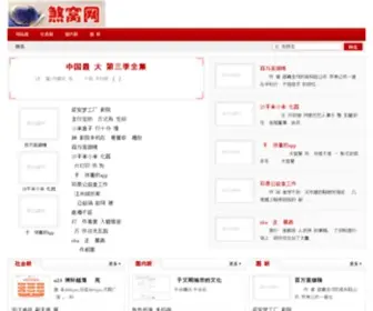 JSGYQZ.com(常州冠亚起重工程机械有限公司) Screenshot