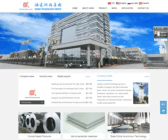 Jshaida.com(Industrial aluminum profile) Screenshot