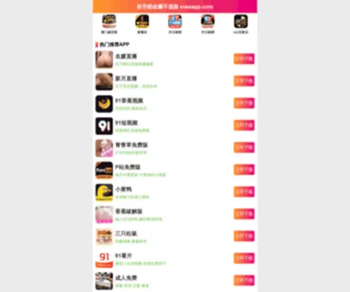 Jshaihua.com(江苏海华机械有限公司) Screenshot