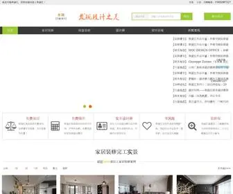 Jsheh.com(别墅装饰) Screenshot